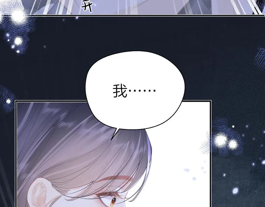 第39话 无心之谈14