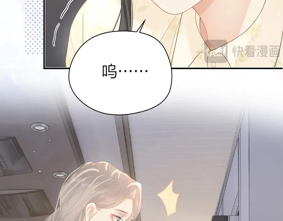 第39话 无心之谈85