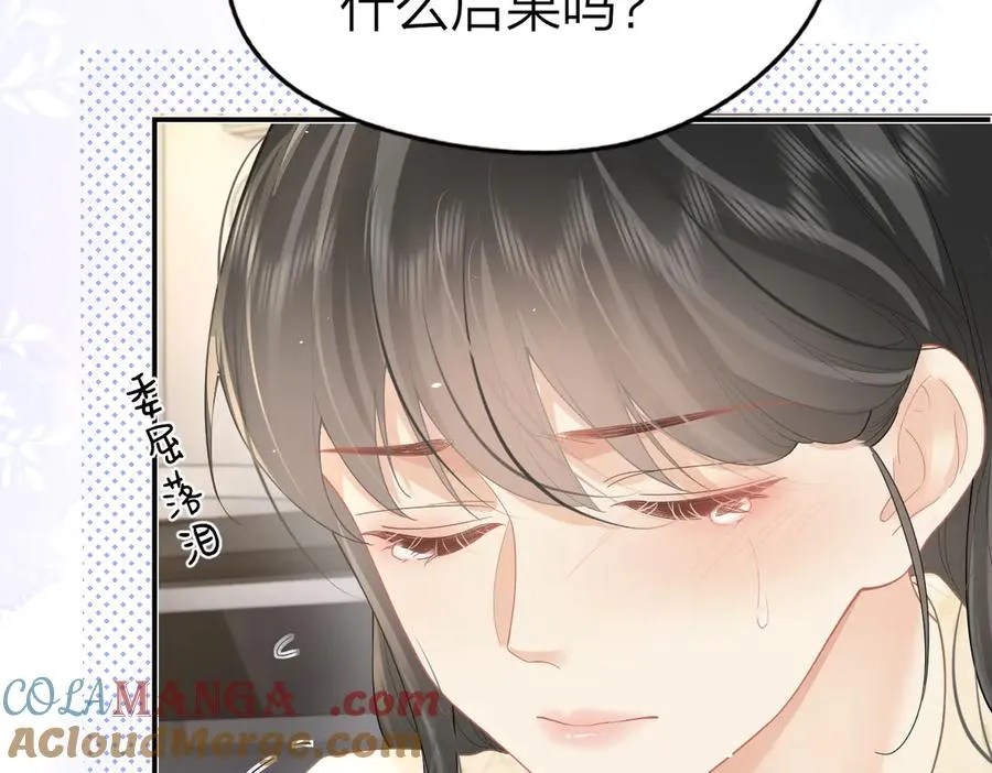 第39话 无心之谈84