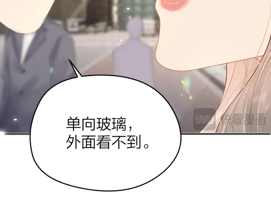 第38话 香车配美人68