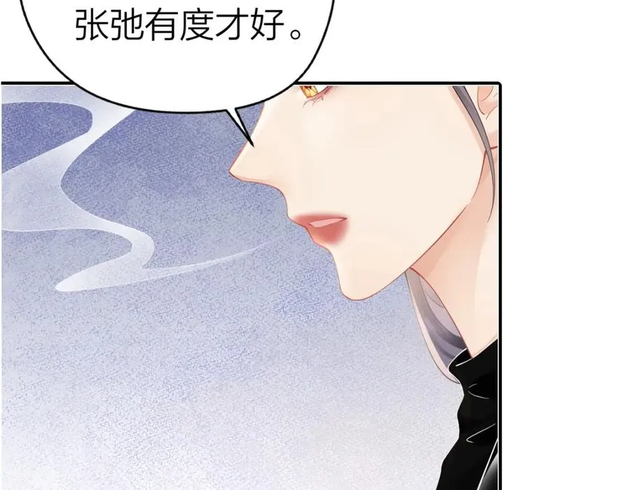 第29话 挂断22