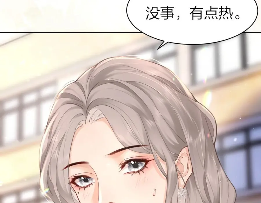 第3话 很巧~我住你对面22