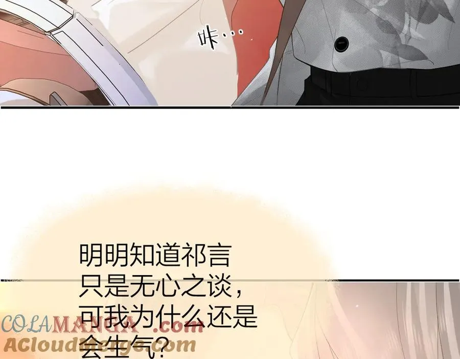 第39话 无心之谈48