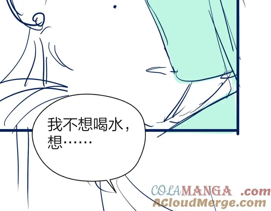 第26话 老师，我们一起度假吧90