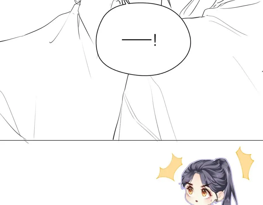第4话 不请我进去坐坐吗？85