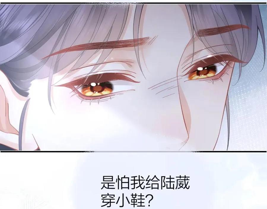 第30话 公私分明43