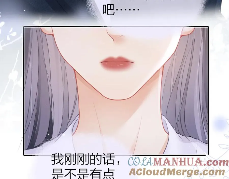 第17话 脆弱的她60