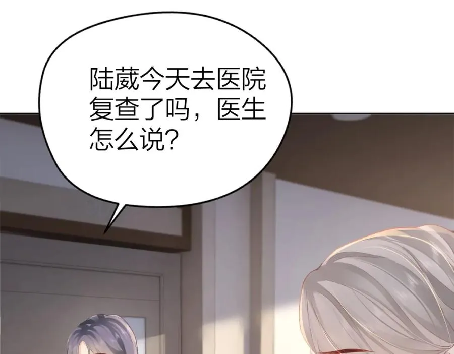 第24话 难道你很在意我的想法？21