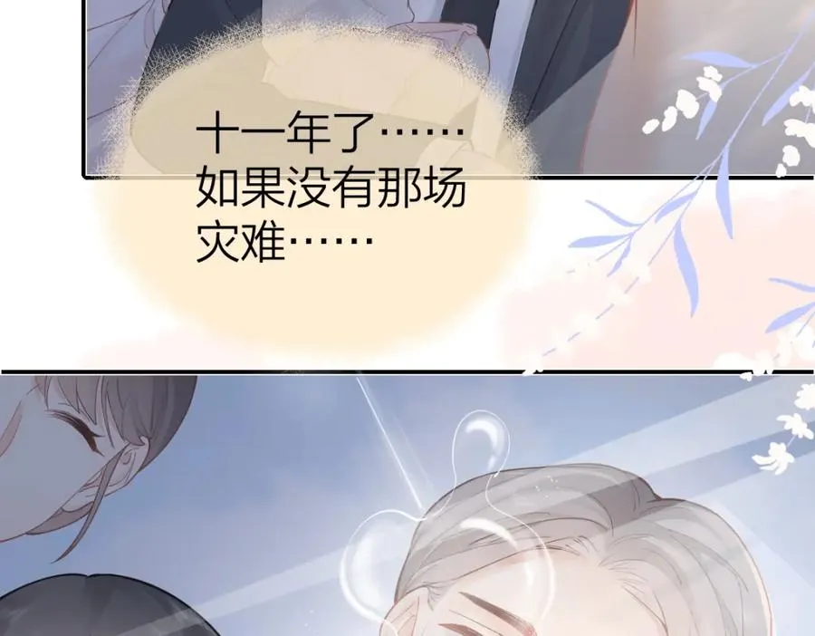 第24话 难道你很在意我的想法？41