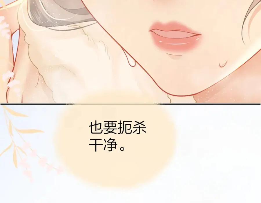 第23话 脑海里全是你23