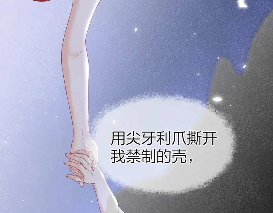 第8话 内心的感受61