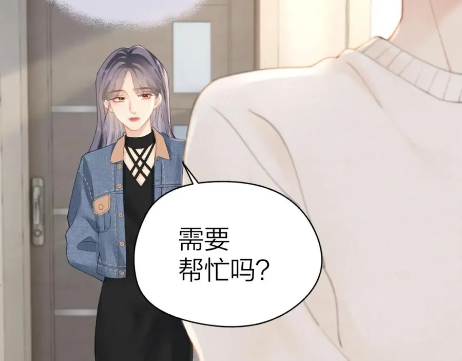 第23话 难道你很在意我的想法？55
