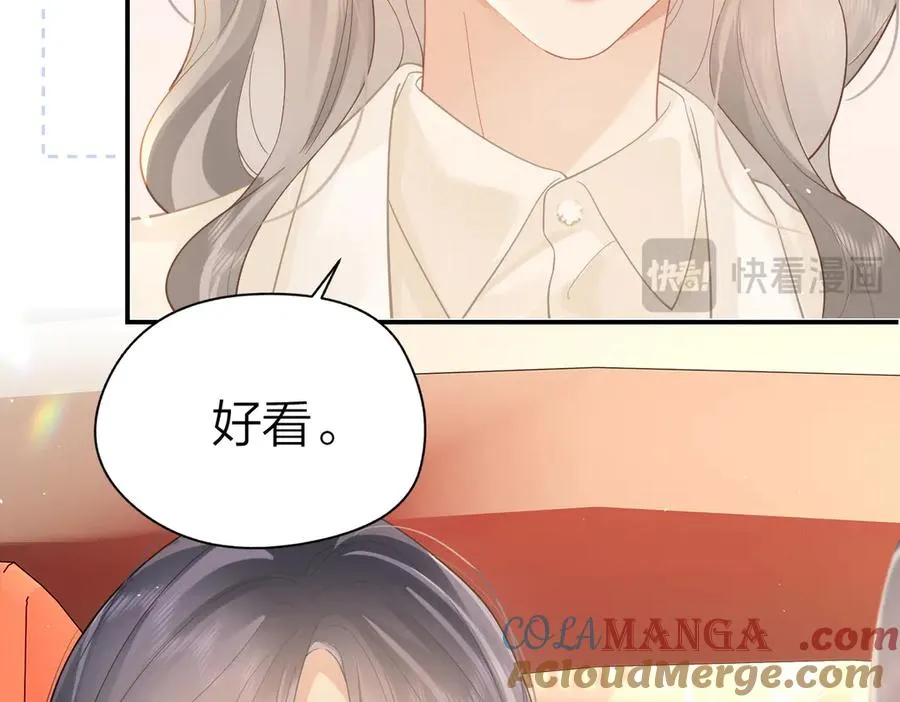 第38话 香车配美人39