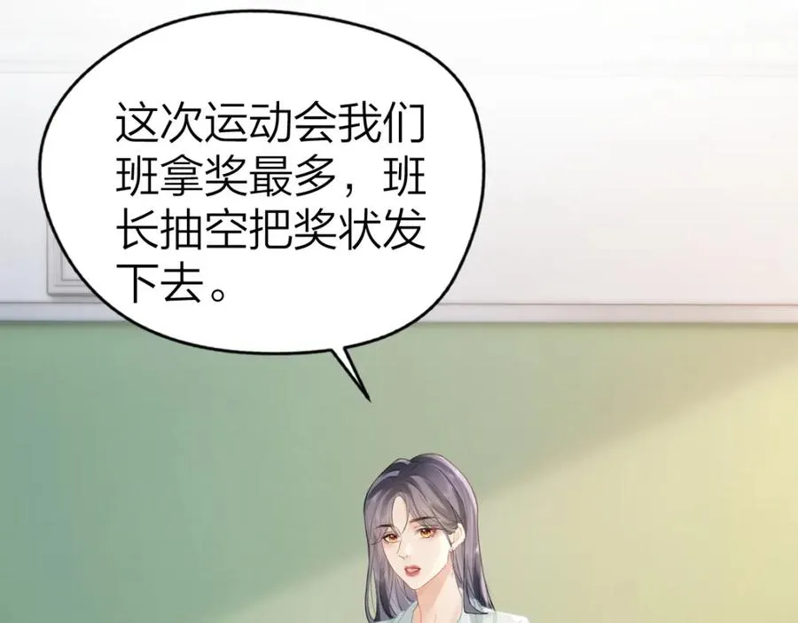 第8话 内心的感受90