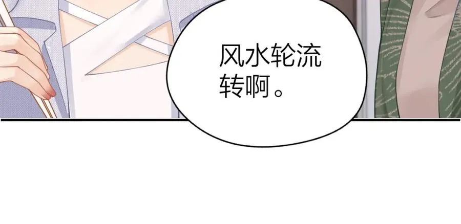 第12话 上课来电37