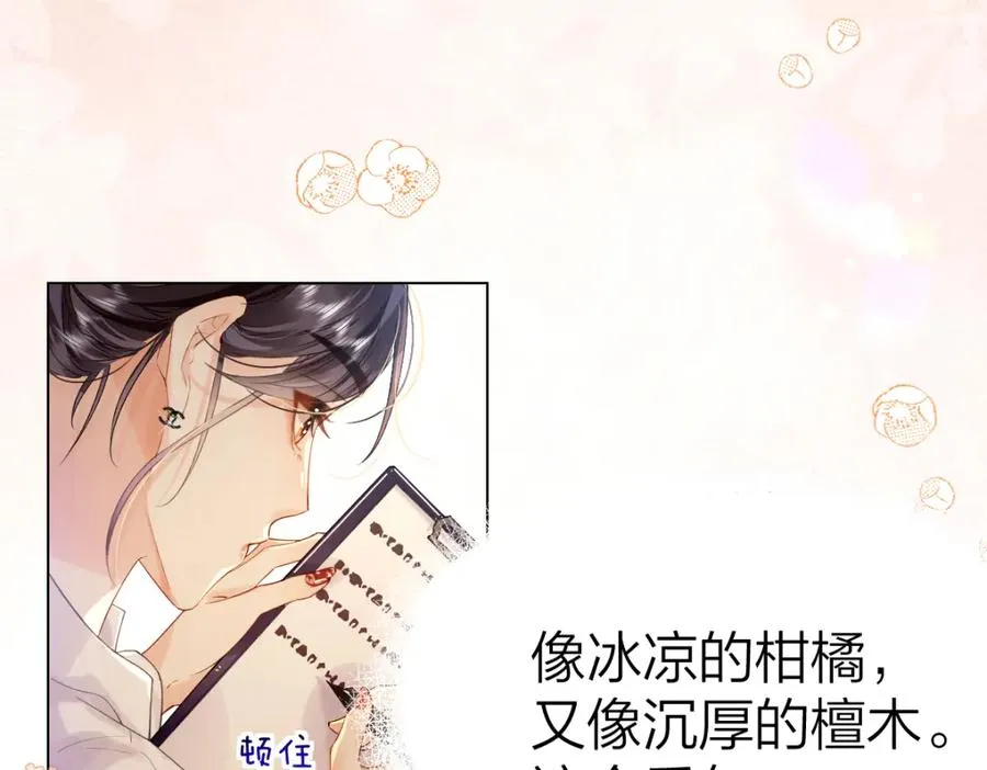 第1话 祁老师，好巧139