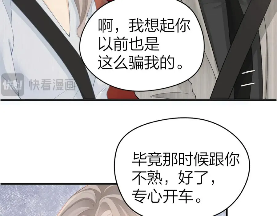 第29话 挂断53