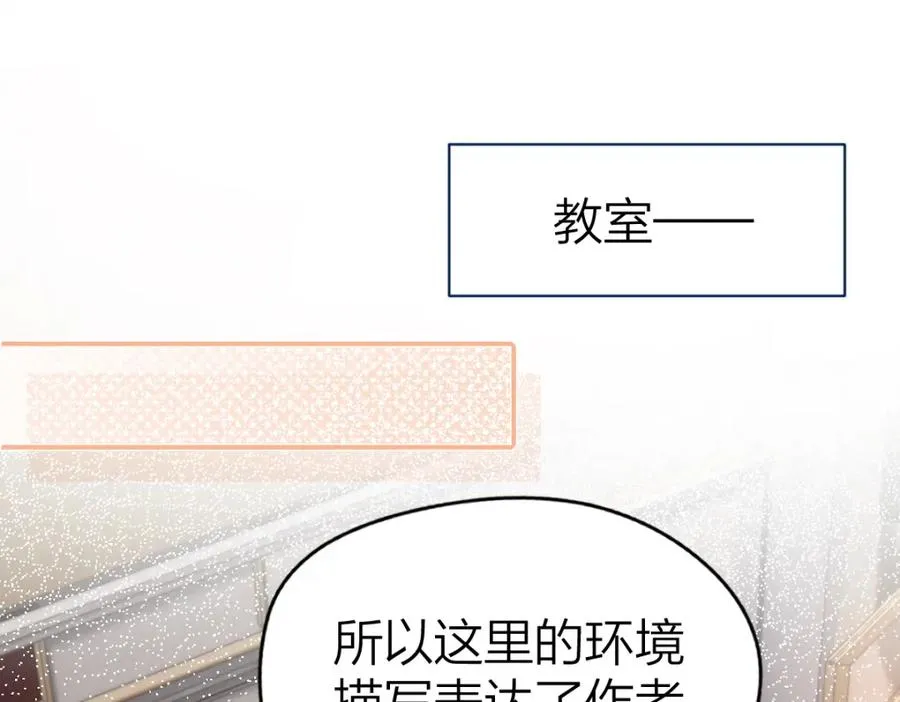 第12话 上课来电57
