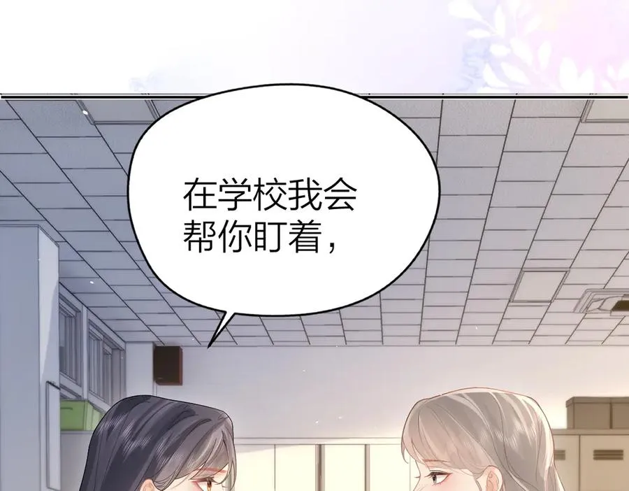 第42话 学校见面76