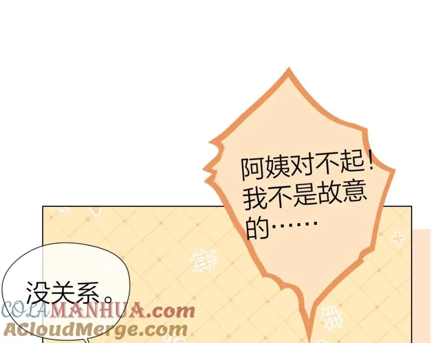 第2话 想不到我们这么有缘92
