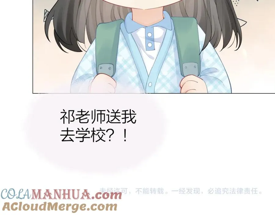 第5话 初次家访96