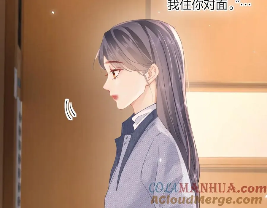 第19话 叫出我的名字81