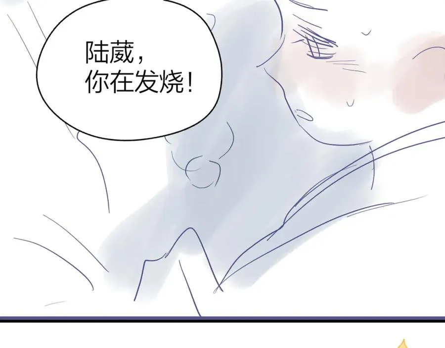 第14话 答应我的赔偿83