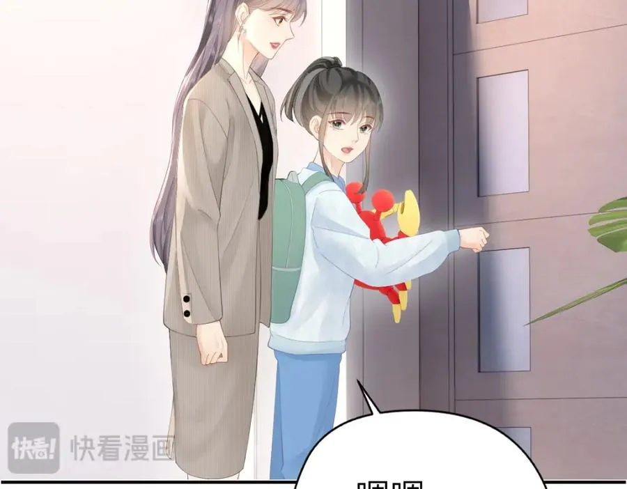 第26话 进步13