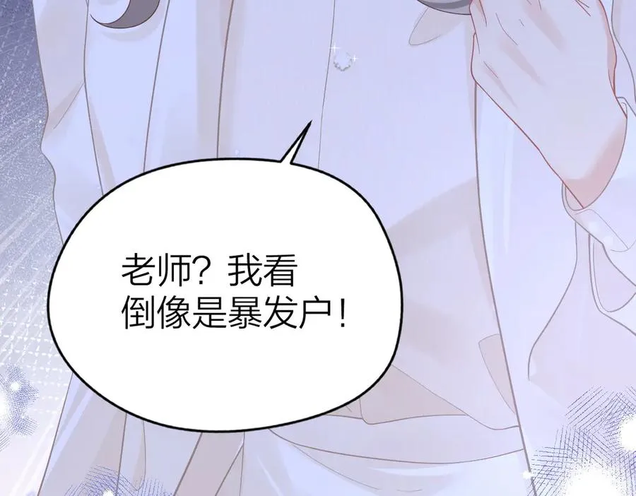 第39话 无心之谈17