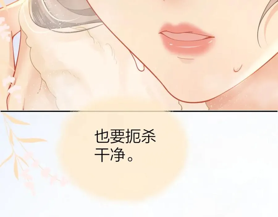 第22话 脑��里全是你23