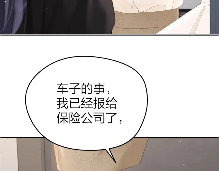 第13话 精神损失费20