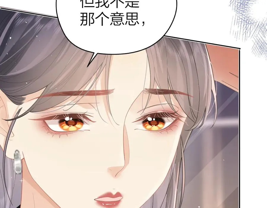 第39话 无心之谈26