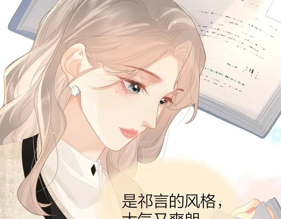 第43话 突然来访32