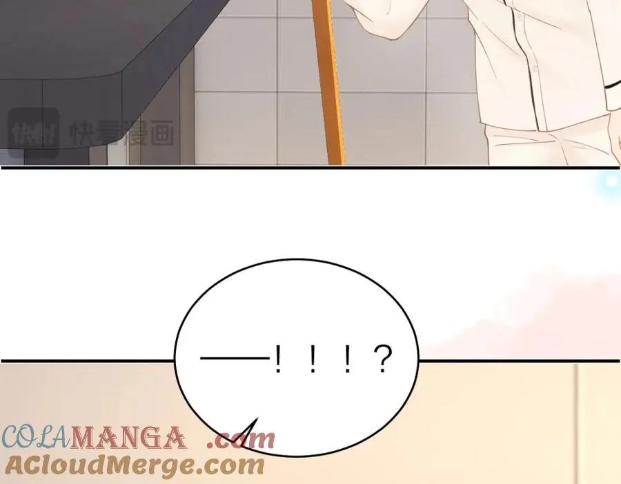 第23话 脑海里全是你81