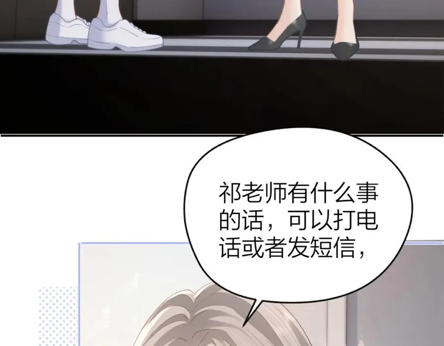 第11话 电梯间81