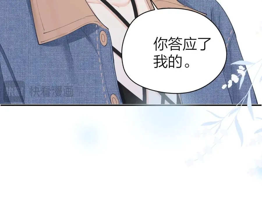 第24话 我说什么你就做什么64