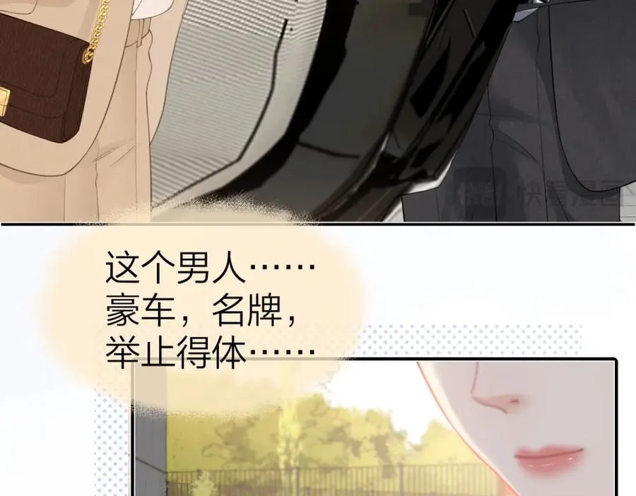 第21话 醋意28