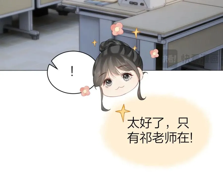 第8话 内心的感受98