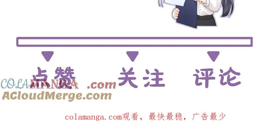 第40话 居家好姐姐90