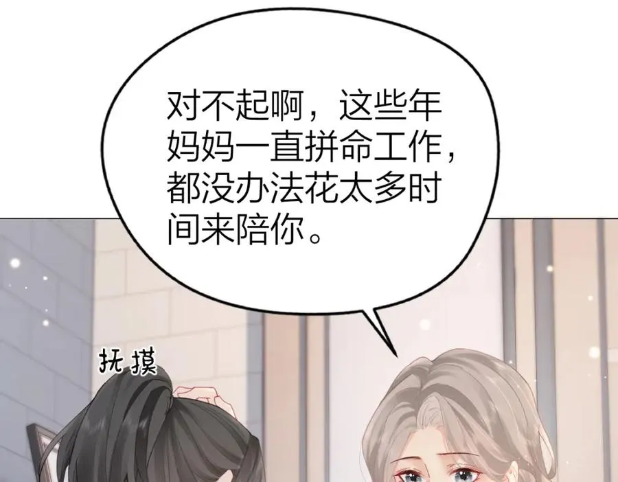 第9话 登门拜访32