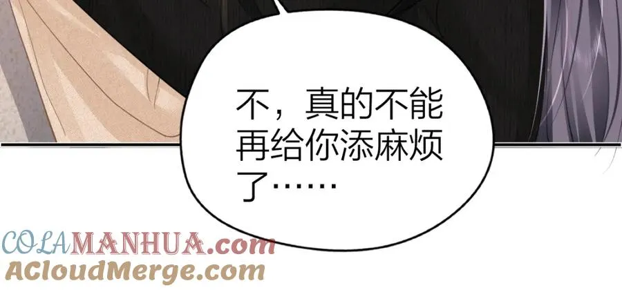 第18话 因为是你69