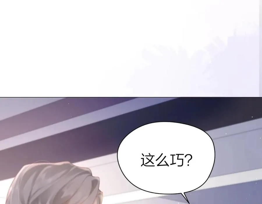 第5话 初次家访81
