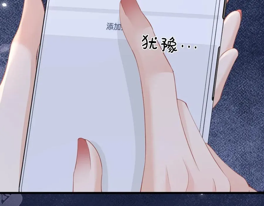 第10话 再靠近一些119