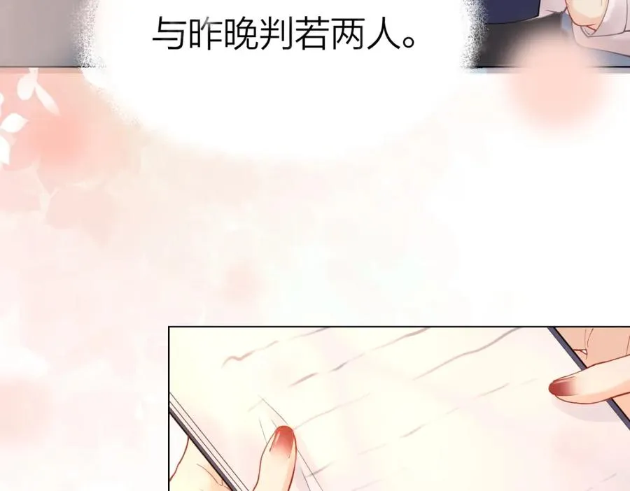 第2话 想不到我们这么有缘19