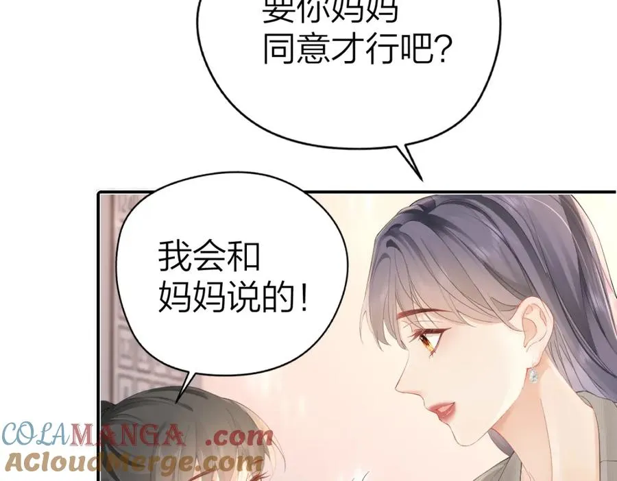 第27话 进步9