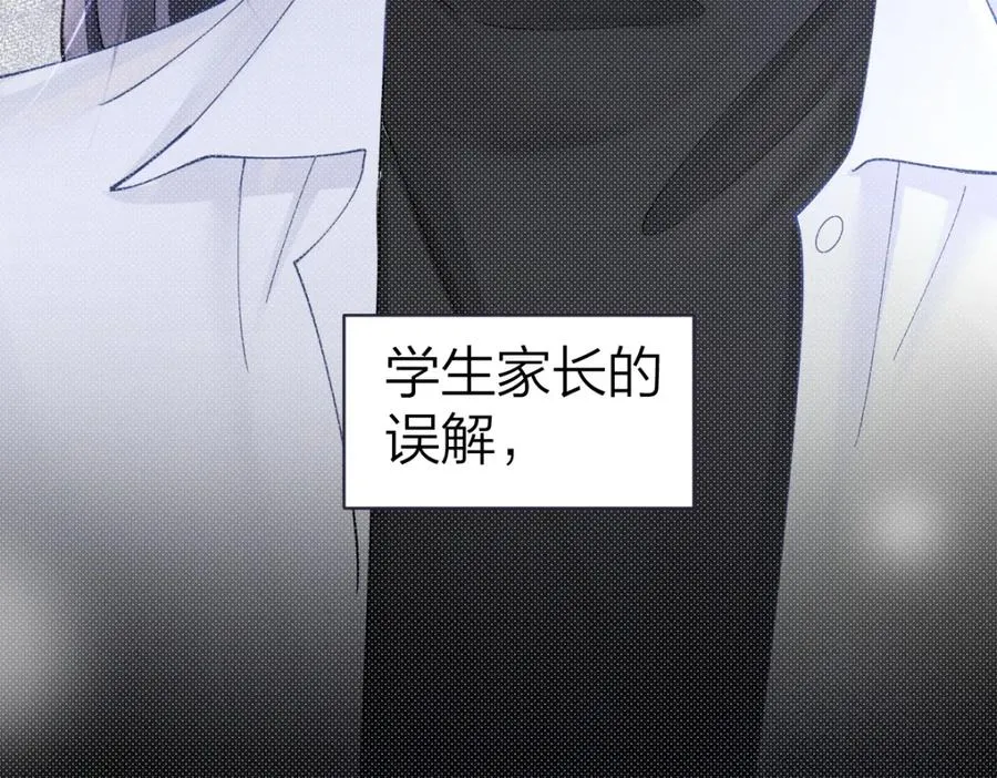 第20话 晚安吻34