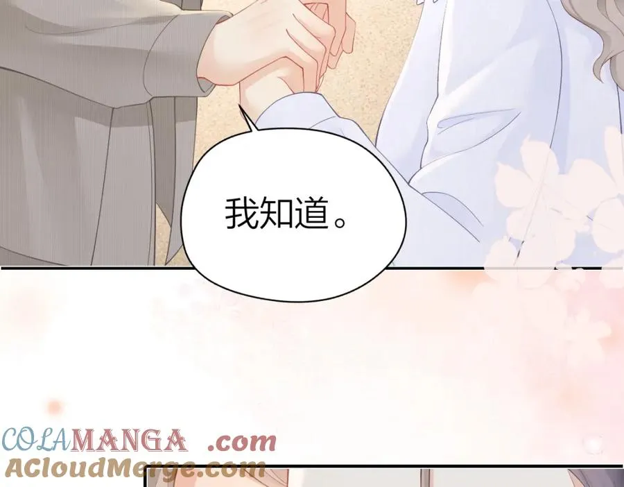 第29话 挂断6