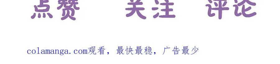 第42话 学校见面91