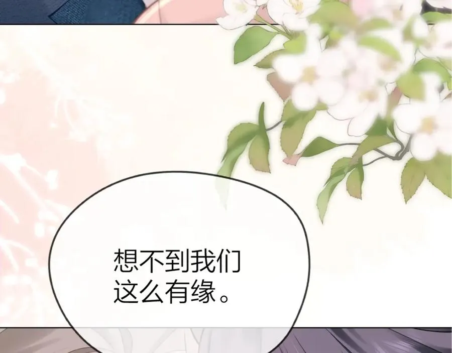 第1话 祁老师，好巧158