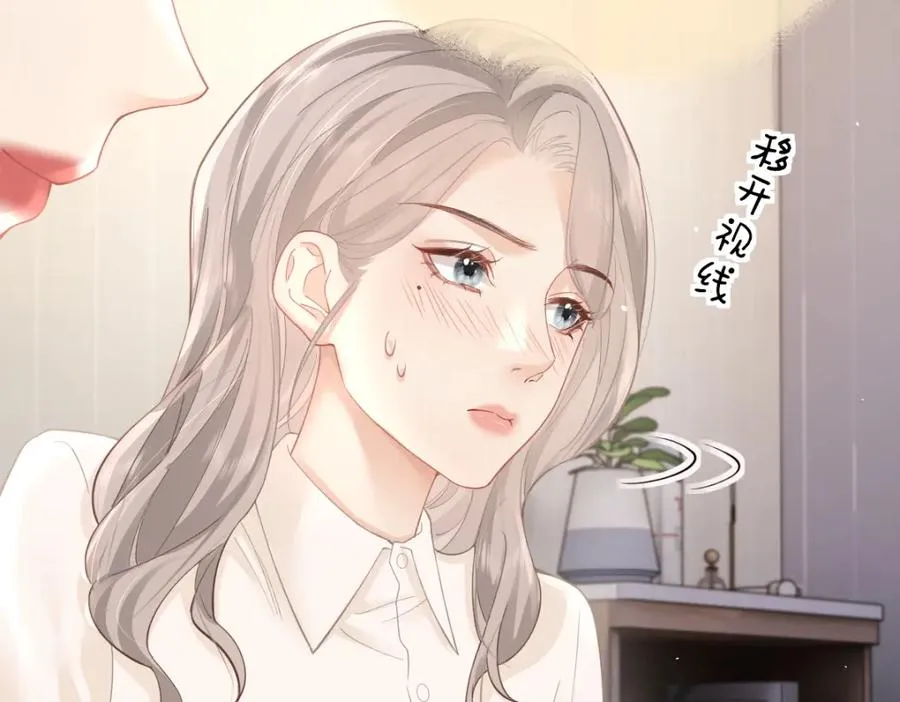 第13话 精神损失费31